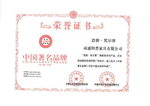 中国著名品牌 2015年8月-2017年8月